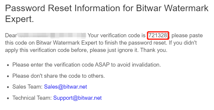 verification code